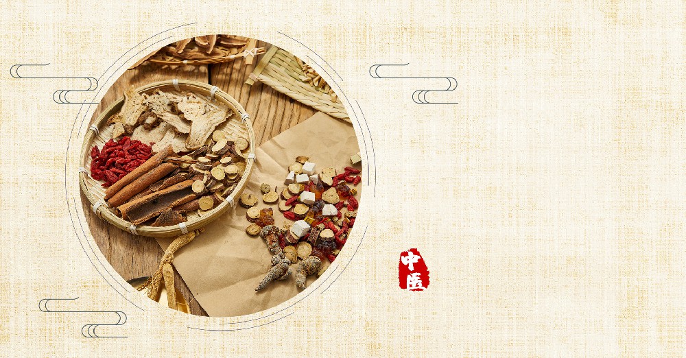 摄图网_400111958_banner_中医养生（企业商用）.jpg